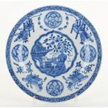 The Martin Robert Morland CMG (1933-2020) collection of Chinese ceramics - a Chinese blue & white