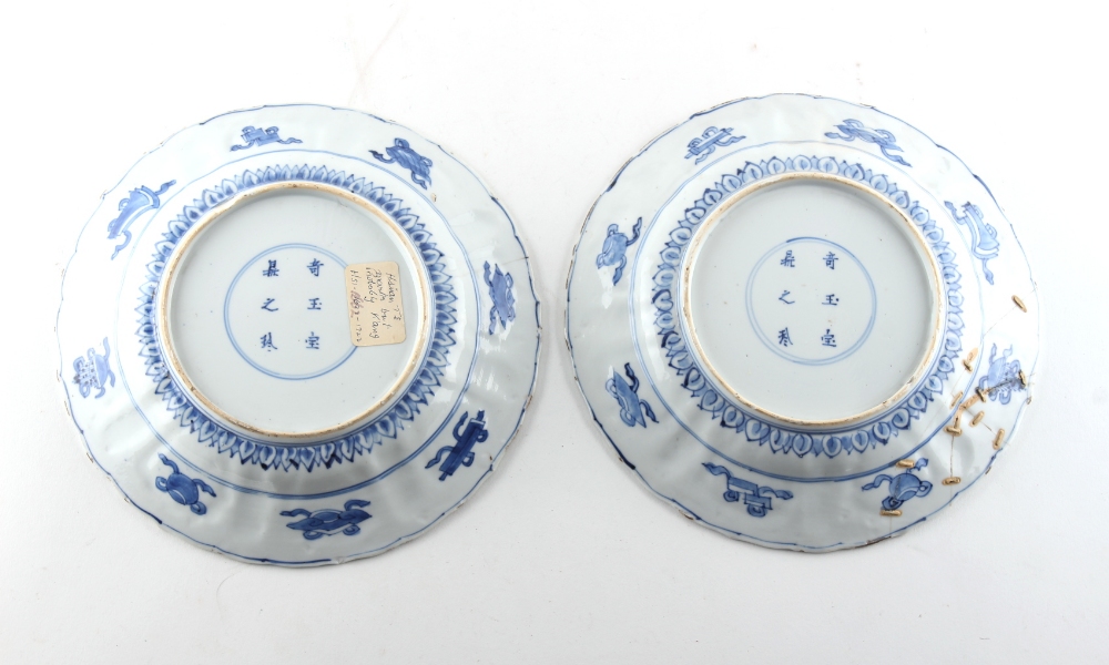 Property of a lady - a group of nine Chinese blue & white porcelain items, all 18th century, - Image 2 of 3