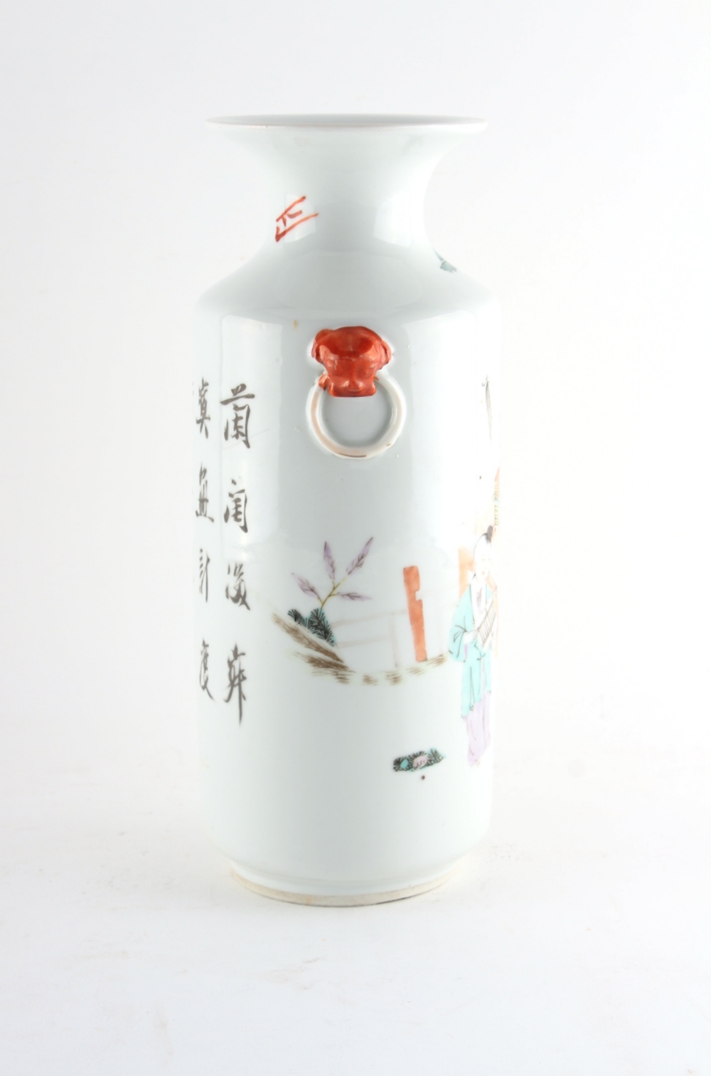 Property of a lady - a Chinese famille rose vase with moulded taotie mask & ring handles, early 20th - Image 4 of 5