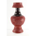 An unusual Chinese porcelain vase imitating cinnabar lacquer, Qianlong 4-character mark to underside