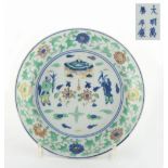 The Martin Robert Morland CMG (1933-2020) collection of Chinese ceramics - a Chinese wucai dish,