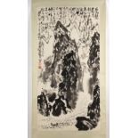 A private collection of 20th century Chinese paintings - Li HuaSheng 李华生 (1944-2018) - MOUNTAIN