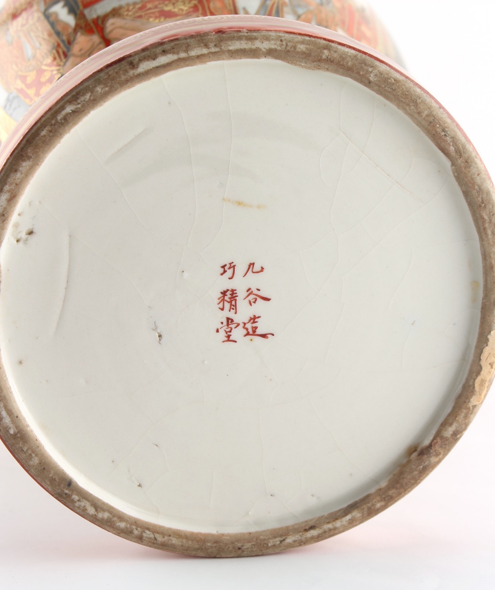 Property of a lady - a late 19th / early 20th century Japanese Kutani vase, six character mark to - Image 3 of 3