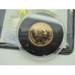 Queen Elizabeth II Sovereign, 2018, accompanied by Certificate of Authenticity.