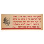 [JUDAICA] A RARE UKRAINIAN AGITPROP BROADSIDE, STALIN QUOTING LENIN, 1937