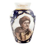 A SOVIET PORCELAIN VASE WITH PORTRAIT OF IVAN PANFILOV AFTER VASILY YAKOVLEV (RUSSIAN 1893-1953), TA