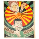 A SOVIET FILM POSTER FOR A KISS FROM MARY PICKFORD BY NIKOLAI PRUSAKOV (RUSSIAN 1900-1952), 1927