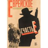 A SOVIET FILM POSTER FOR YEVREYSKOYE SCHASTYE BY NATAN ALTMAN, 1925