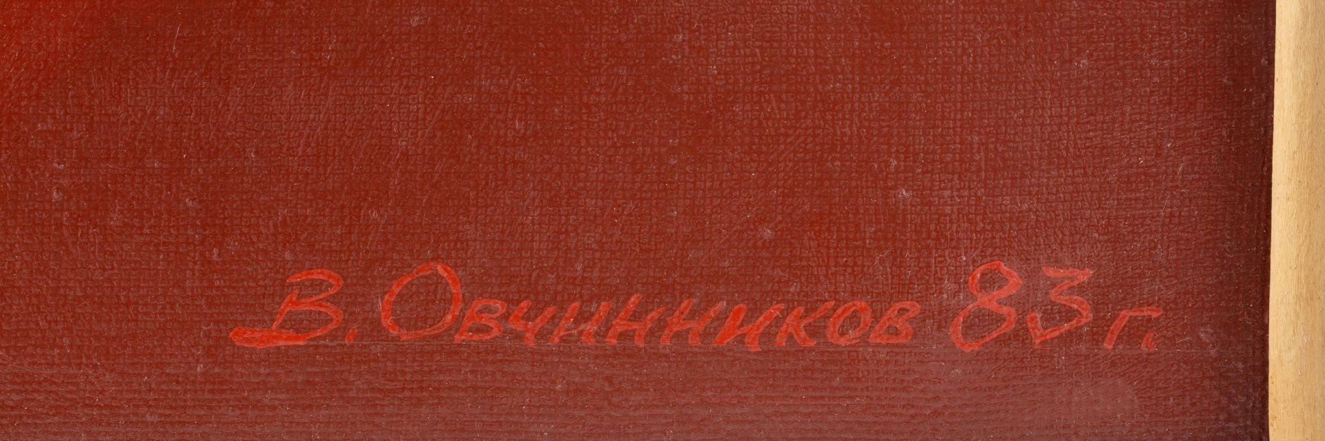 VLADIMIR OVCHINNIKOV (RUSSIAN B. 1941) - Bild 3 aus 5