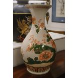 SPANISH ART POTTERY POLYCHROME VASE