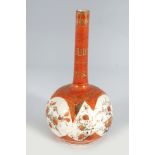 19TH-CENTURY KUTANI BOTTLE SHAPED VASE