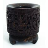 CHINESE QING PERIOD COCO DE MER SCHOLAR'S INK POT