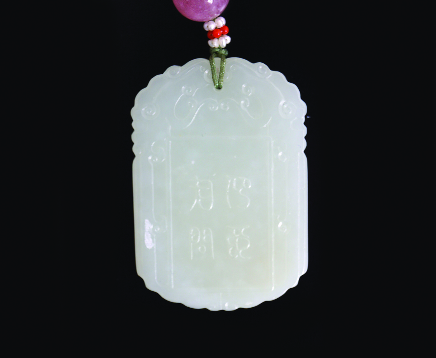 CHINESE QING PERIOD WHITE JADE PENDANT - Image 2 of 3