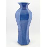 CHINESE QING PERIOD MONOCHROME SKY-BLUE VASE