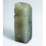 CHINESE SOAPSTONE QING PERIOD SEAL