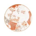 JAPANESE KUTANI PLATE