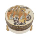 JAPANESE SATSUMA CIRCULAR BOX