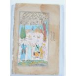 GROUP OF 8 ISLAMIC ILLUMINATED MANUSCRIPTS