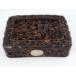 CHINESE QING TORTOISESHELL BOX