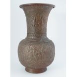 19TH-CENTURY ISLAMIC BRONZE VASE