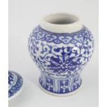 ORIENTAL MINIATURE BLUE AND WHITE TEMPLE JAR