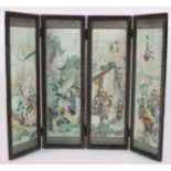 CHINESE QING FOUR FOLD SCREEN