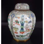 CHINESE VASE CONVERTED TO A LAMP