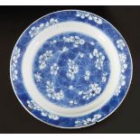 EARLY CHINESE BLUE AND WHITE PLATE