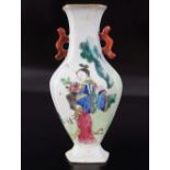 CHINESE QING FAMILLE ROSE WALL VASE