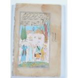 GROUP OF 8 ISLAMIC ILLUMINATED MANUSCRIPTS