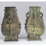 PAIR OF LARGE ARCHAISTIC BRONZE URNS