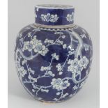 CHINESE QING BLUE AND WHITE GINGER JAR AND COVER
