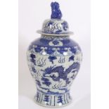 LARGE CHINESE BLUE AND WHITE JAR AND COVER