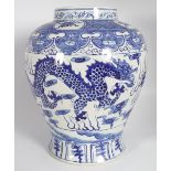 CHINESE BLUE AND WHITE GINGER JAR