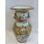Late 19thC Chinese Famille baluster vase decorated in the Canton style (36cm tall)