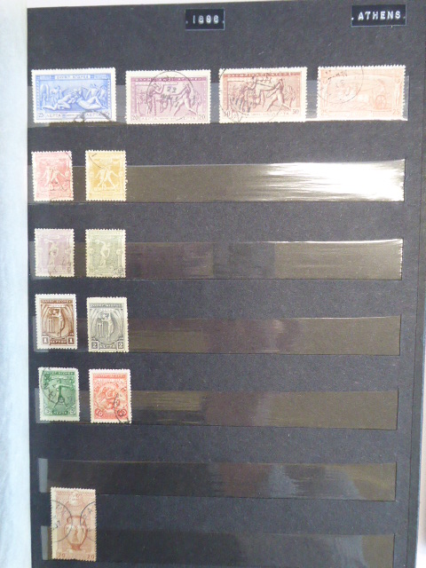 Stamp albums- Olympics stamps c1896 to 1984 and early to mid 20thC worldwide (4) - Image 4 of 6