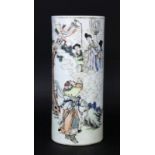A PAINTBRUSH VASE probably Japan, 20th century Cylindrical porcelain vase with colourfully