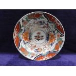 A Japanese 19th century Imari Bowl, circular central panel of foliage with bands of peonies and