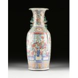 A CHINESE EXPORT FAMILLE ROSE PORCELAIN VASE, LATE QING DYNASTY, POSSIBLY GUANGXU REIGN (1871-1908),