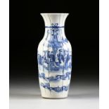 A CHINESE EXPORT BLUE AND WHITE PORCELAIN TAOIST EIGHT IMMORTALS CINCHED SACK FORM VASE, QING