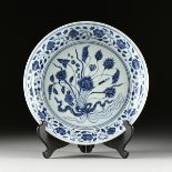 A MING DYNASTY STYLE BLUE AND WHITE LOTUS CHARGER, 19TH CENTURY, the heaped and piled underglaze