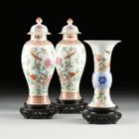 A THREE PIECE CHINESE FAMILLE ROSE LIDDED URNS AND GU VASE GARNATURE, MACAU, LAST HALF 20TH CENTURY,