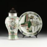 A GROUP OF TWO CHINESE EXPORT FAMILLE VERTE ENAMELED PORCELAIN VASE AND DISH, QING DYNASTY 1644-