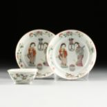 A GROUP OF THREE CHINESE FAMILLE ROSE PORCELAIN PLATES AND BOWL, XIANFENG MARK, QING DYNASTY (1644-