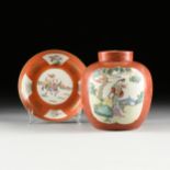 A GROUP OF TWO LATE QING/EARLY CHINESE REPUBLIC MANDARIN PALETTE ORANGE GROUND PLATE AND A GINGER
