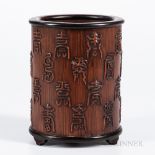 BambooBrushPot