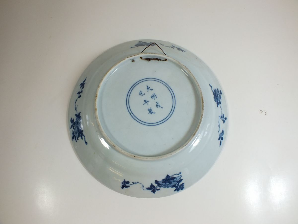 A Chinese Canton plate painted figures and a Chinese blue and white plate painted hunting scene - Image 4 of 4