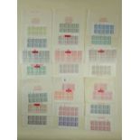 A4 sleeve of QEII Hong Kong unmounted mint defin stamps in blocks of 10, SG Type 155, including