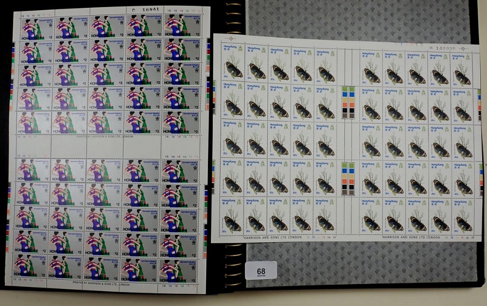 Large photo album mostly full of QEII Hong Kong unmounted mint 1970s/1980s commem stamp sheets, many - Image 2 of 4