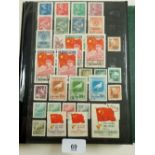Green stamp stockbook of Chinese People's Republic used stamps into the 1960s incl blocks,